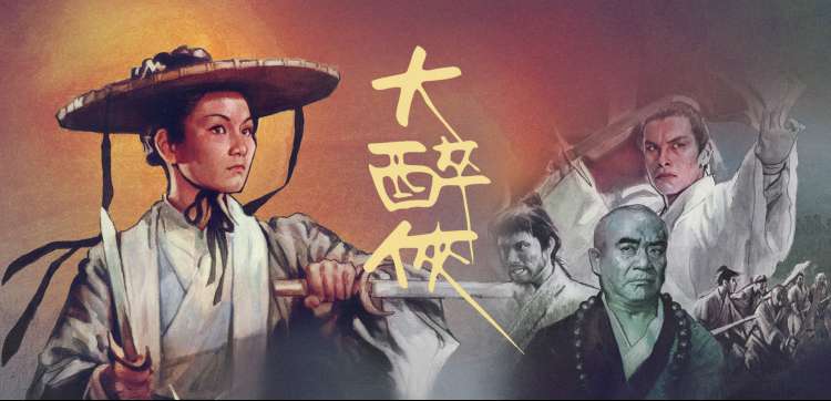 本期头条《雾港灯语》主视觉横幅