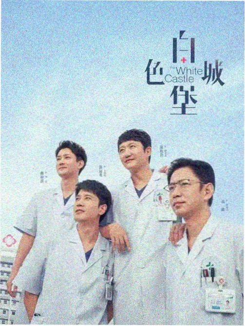 本季新番《夜航西飞手册》主视觉